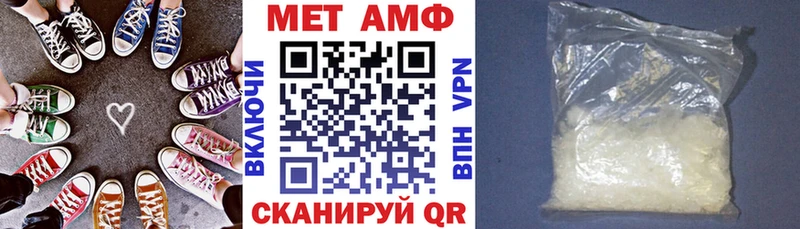 Амфетамин VHQ  Кушва 