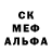 Метадон methadone Anthony Saints
