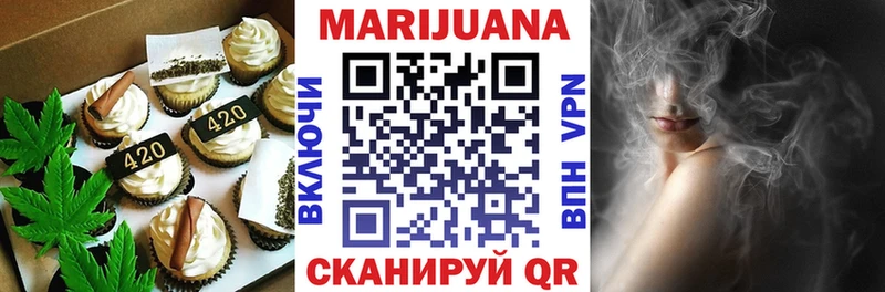 Cannafood конопля Кушва