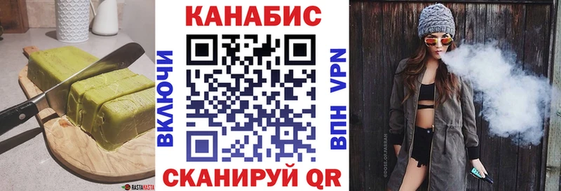 продажа наркотиков  Кушва  Cannafood конопля 