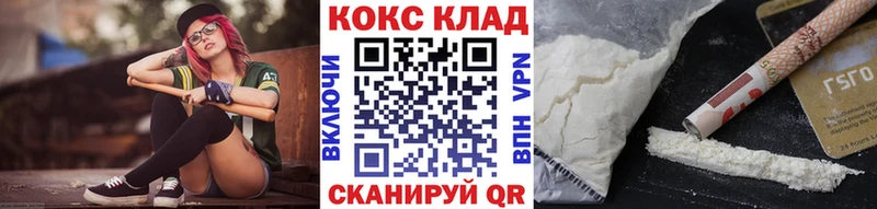 Cocaine Fish Scale  Кушва 