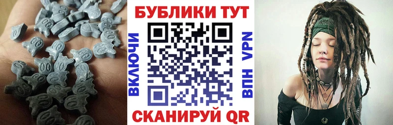 ЭКСТАЗИ Philipp Plein  купить закладку  мега как войти  Кушва 
