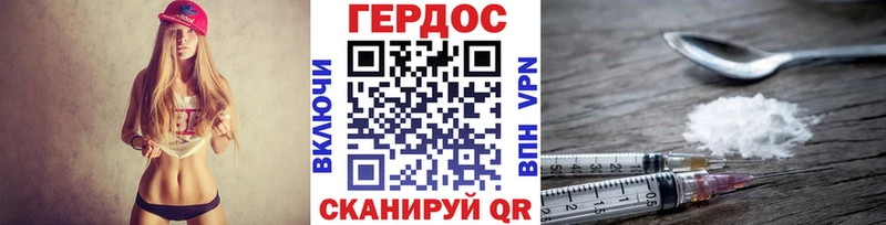 Героин белый  кракен как зайти  Кушва 