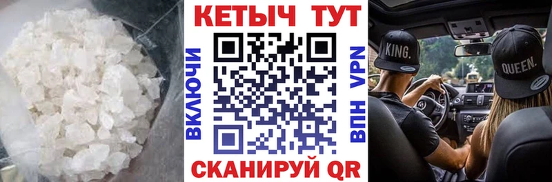 КЕТАМИН VHQ  где найти наркотики  гидра tor  Кушва 