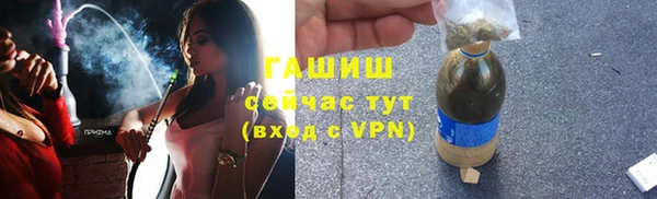 эйфоретик Беломорск