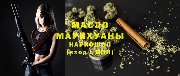 амфетамин Белокуриха