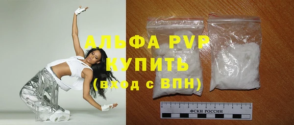 эйфоретик Беломорск