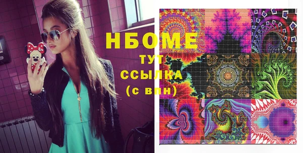эйфоретик Беломорск