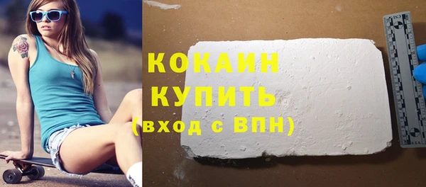 амфетамин Белокуриха