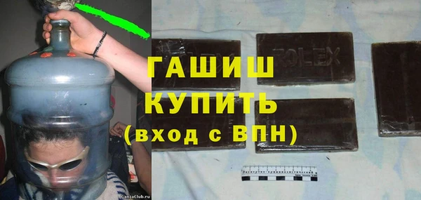 эйфоретик Беломорск
