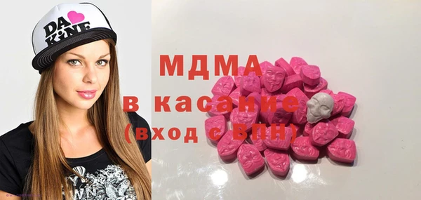 эйфоретик Беломорск