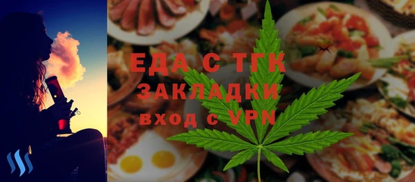 амфетамин Белокуриха