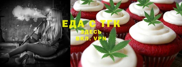 амфетамин Белокуриха