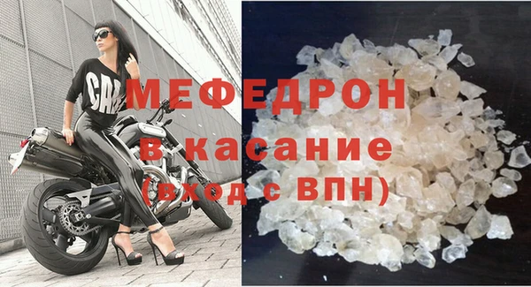амфетамин Белокуриха