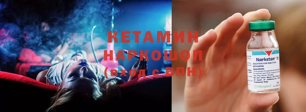 эйфоретик Беломорск