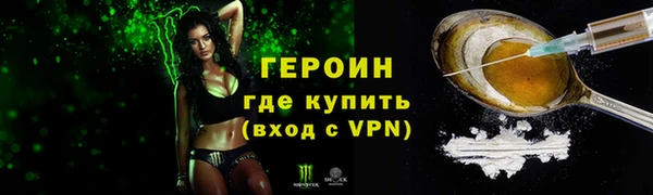 эйфоретик Беломорск