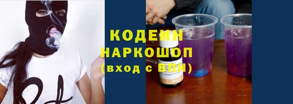 эйфоретик Беломорск