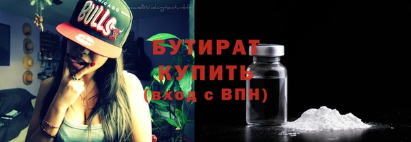 метадон Белоозёрский