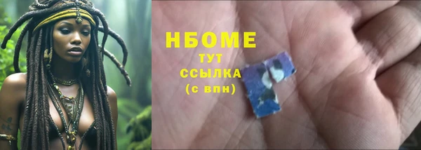 эйфоретик Беломорск