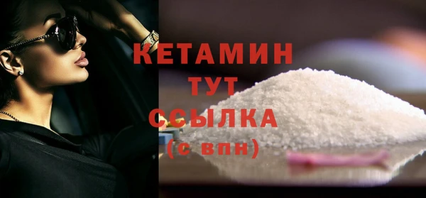 амфетамин Белокуриха