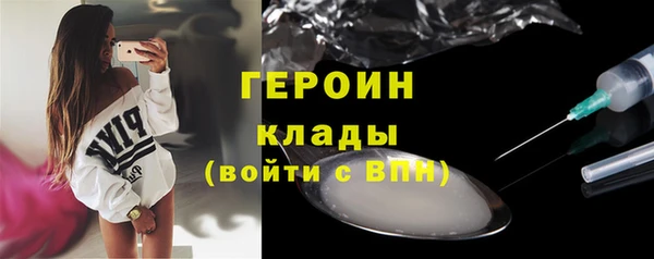 амфетамин Белокуриха