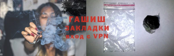 метадон Белоозёрский