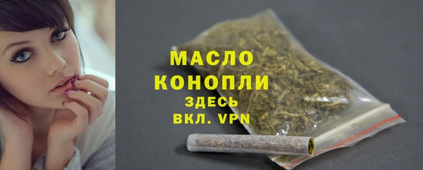 эйфоретик Беломорск