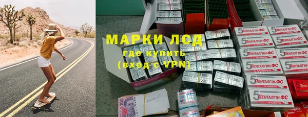 эйфоретик Беломорск