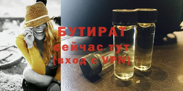 амфетамин Белокуриха