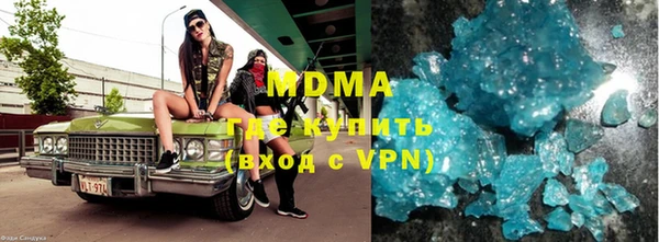 амфетамин Белокуриха