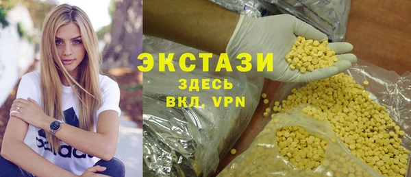 амфетамин Белокуриха