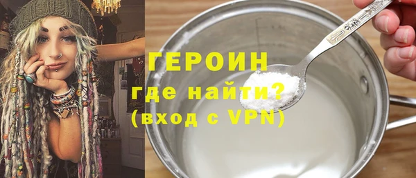 метадон Белоозёрский
