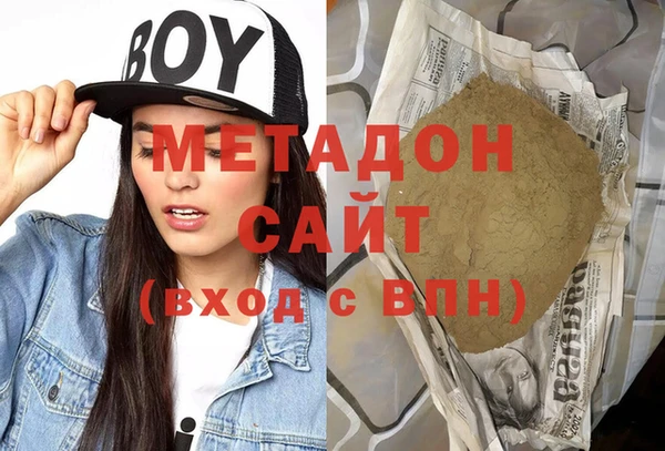эйфоретик Беломорск