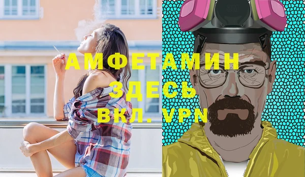 эйфоретик Беломорск