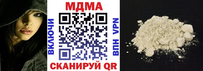 MDMA молли  закладки  Кушва 