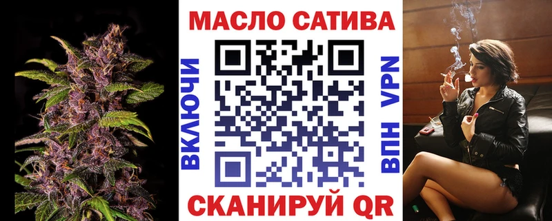 ТГК Wax  Кушва 